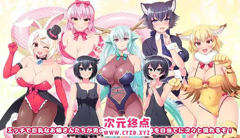 R5959 【RPG机翻/有动画】巨汝世界 おねショタドラゴン 巨汝のお姉さんだらけの世界 V1.35[电脑1.29G]