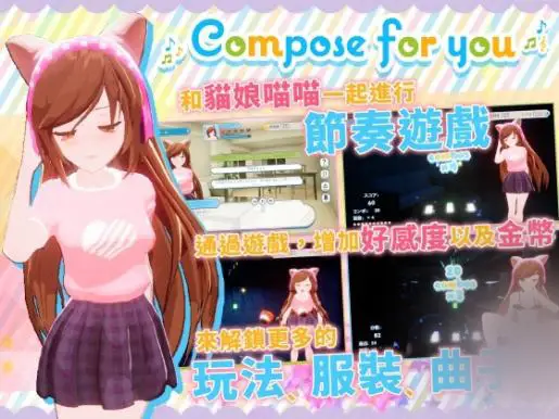 R5979 【音游/官中】[正経同人]Compose For You
