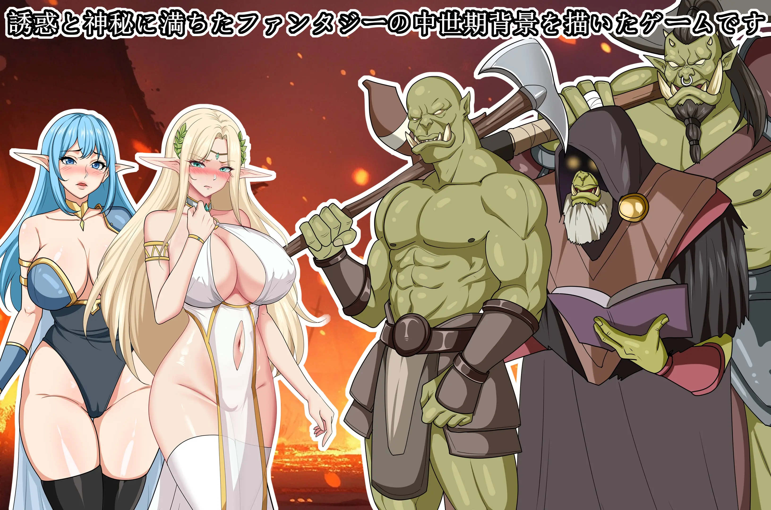 R5984 【SLG/官中无修]】[巨鹿社]堕落エルフ・フレイヤ/堕落精灵·芙蕾雅