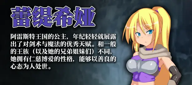 R6002 【PRG/官中无修】泽温公主/ゼヴェンの孕姫