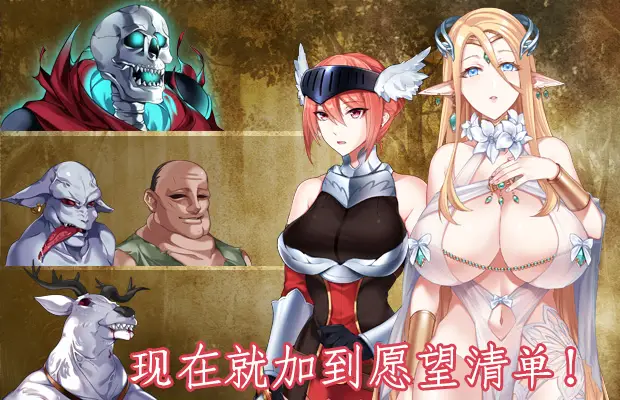 R6003 【ACT/官中无修】战乙女终焉之歌