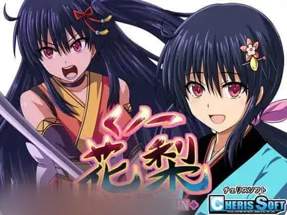 R6055 【RPG/MTOOL机翻】くノ一花梨 Ver1.2[1.6G]