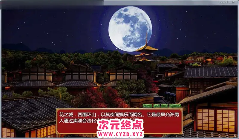 R6087 【日式RPG/中文】邪恶胭脂 Wicked Rouge REFINE V0.12 云翻汉化步兵版+全CG [2.2G]