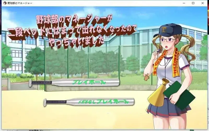 R6090 【日系SLG/动态】女教练卡住了怎么办？趁机强上！[2G]