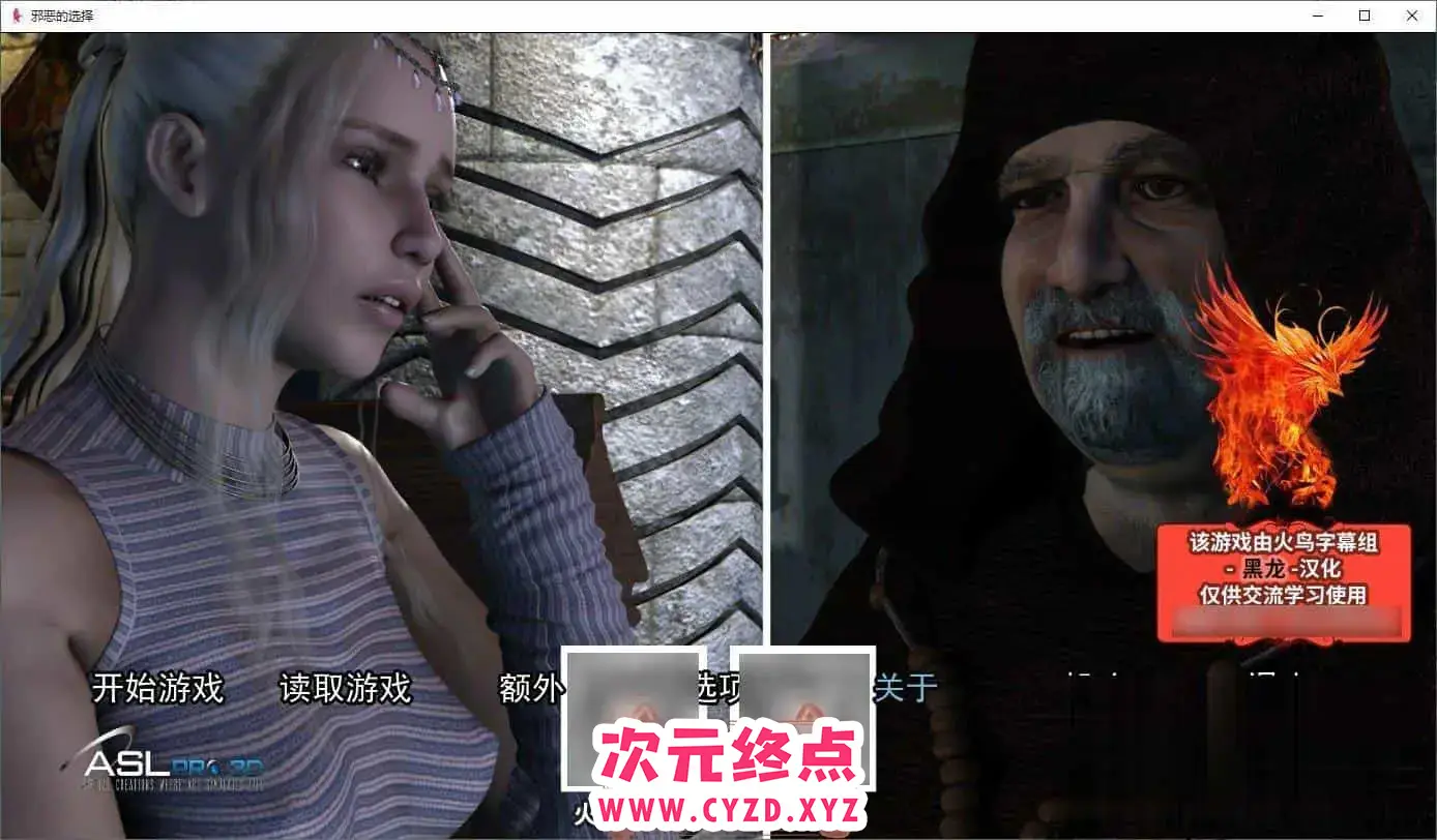 R6094 【欧美SLG/汉化】邪恶的选择 精翻汉化高压重置完结版 [1G]