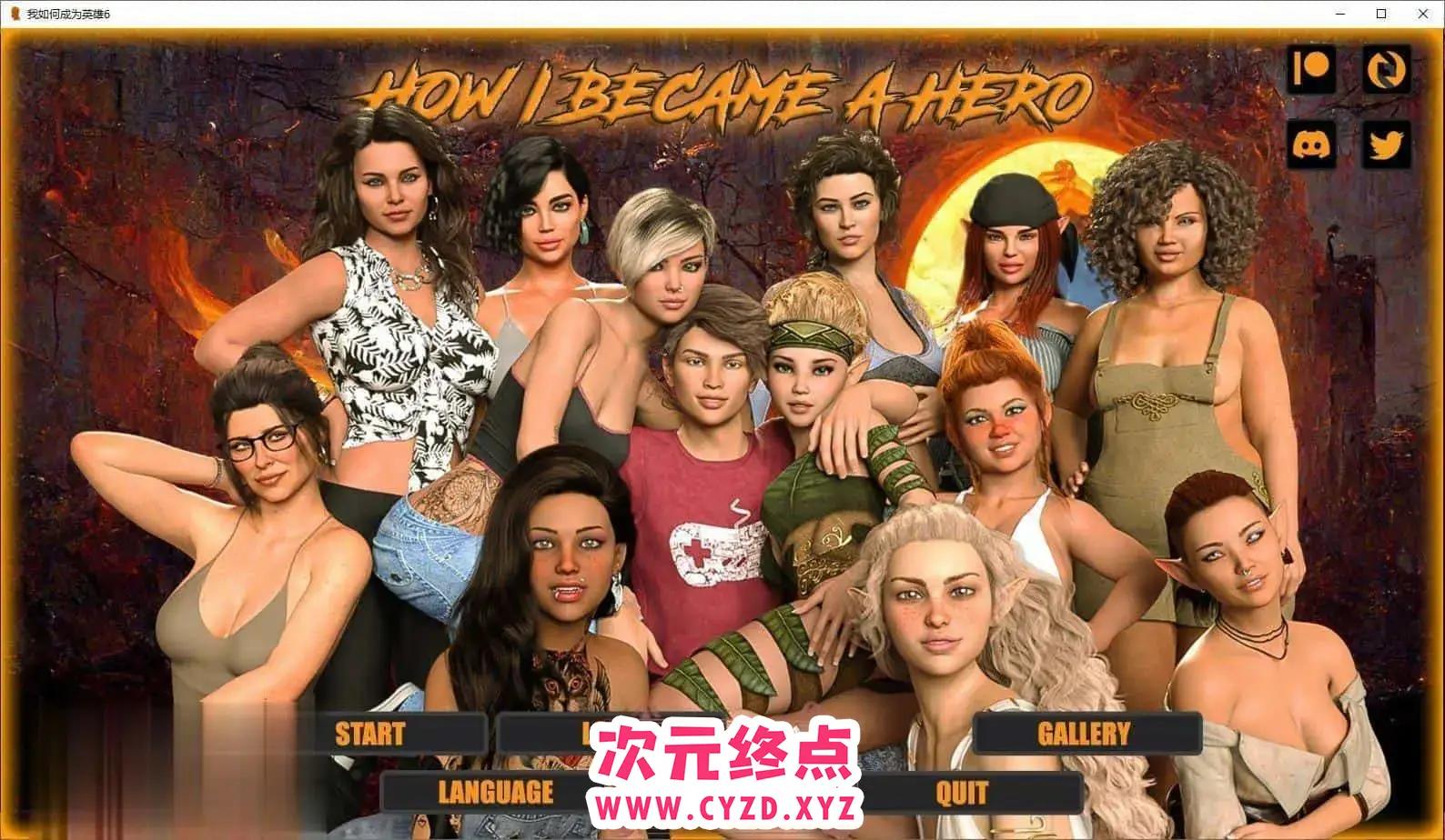 R6096 【欧美SLG/汉化/动态】我如何成为一名英雄Ch.6 汉化版[PC+安卓3.5G]
