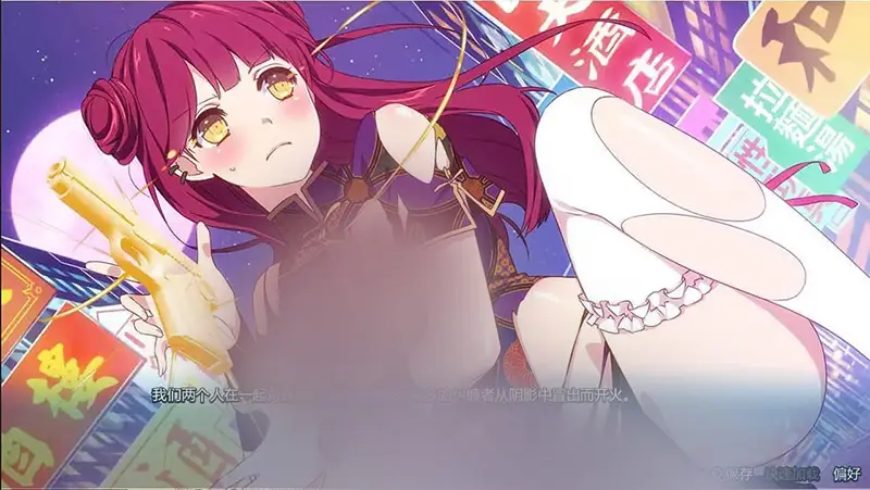 R6115 【日式ADV/汉化】樱花特工 Sakura Agent 1.0 PC+安卓汉化完结版 [700M]