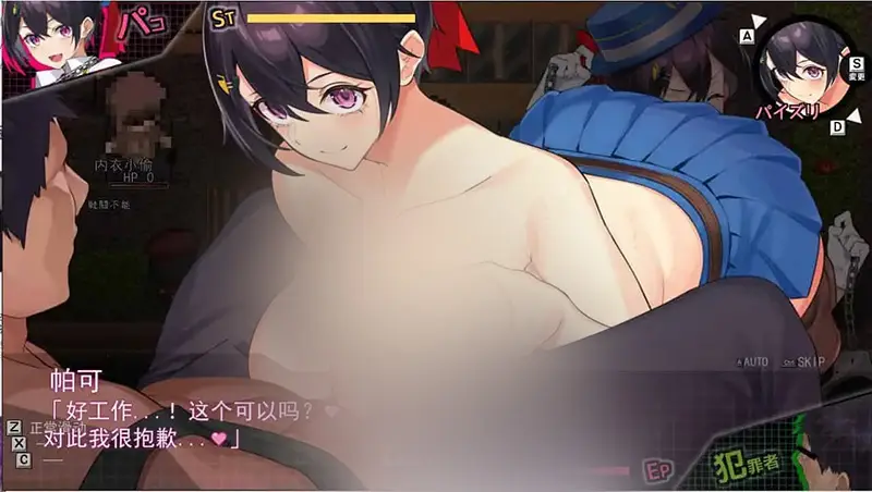 R6124 【RPG/汉化】女警HRPG女警与H居岛 ケイドロ V1.06 AI汉化 [3.8G]