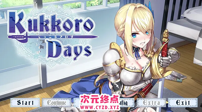 R6126 【ADV/官中/动态】卡特尔女骑士同居生活 KukkoroDays 官方中文步兵版 [700M]