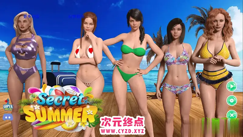 R6127 【欧美SLG/汉化】秘密夏日 Secret Summer V1.0 PC+安卓完结汉化版 [900M]