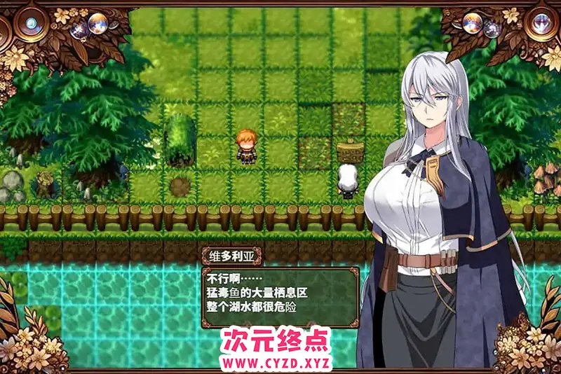 R6139 【RPG/汉化/动态】日渐堕落的苍银 穢れゆく蒼銀体验版V3 AI汉化版 [500M]