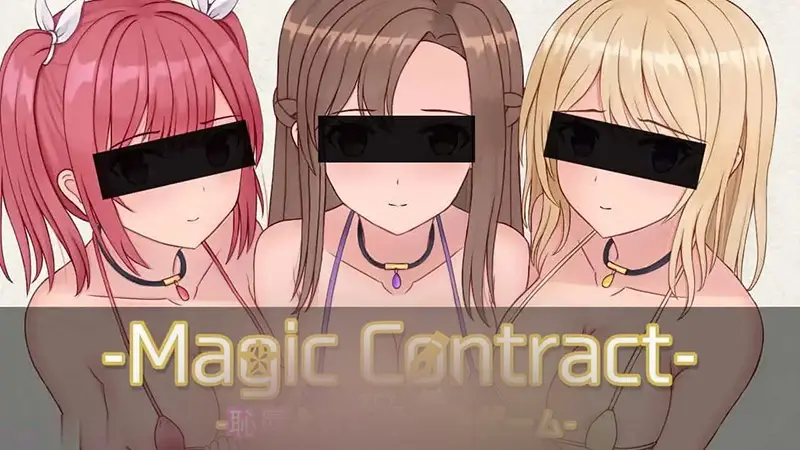 R6145 【新作/SLG/MTOOL机翻/NTR/纯爱】魔法契约 / Magic Contract[900M]