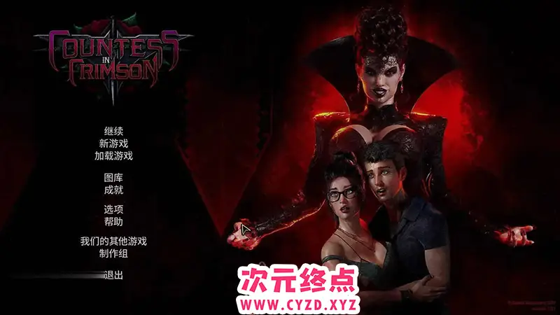 R6191 【欧美SLG/汉化/动态】猩红女伯爵 Countess in Crimson-Build.12683427-1.0.1-官方中文版 [8.3G]