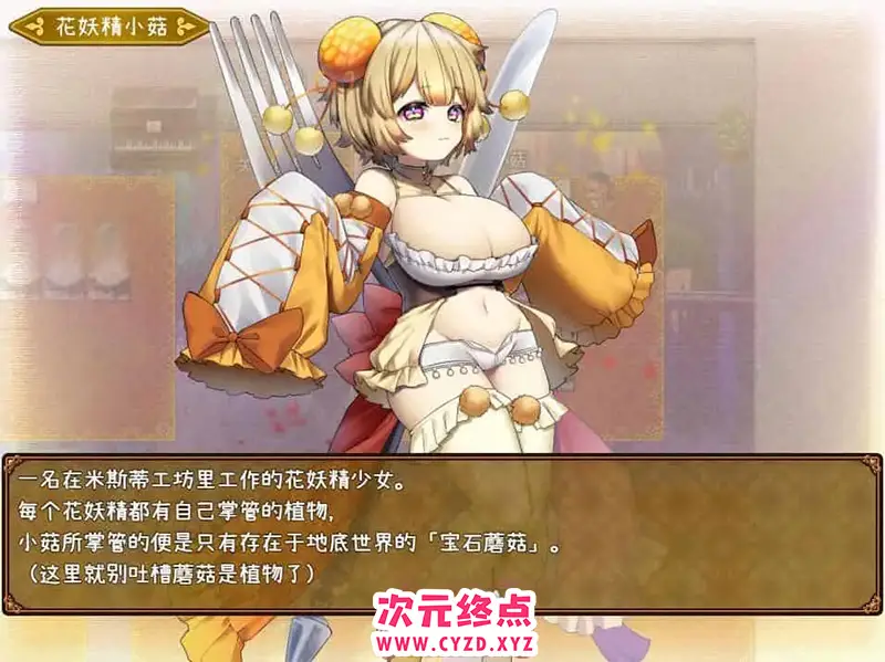 cyzd