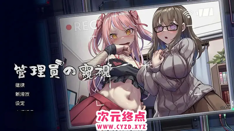 R6213 【像素互动SLG/中文/动态】管理員的窺視V0.4.2 官方中文步兵体验版[新作/CV][1.4G]
