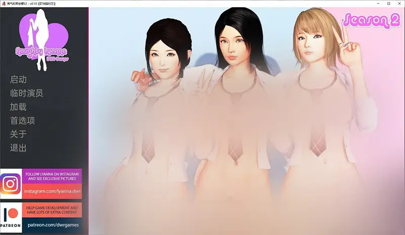 R6220 【欧美神作SLG/汉化/动态】淘气的莉安娜 Naughty Lyanna S02 v0.17 PC+安卓汉化版 [3.6G]