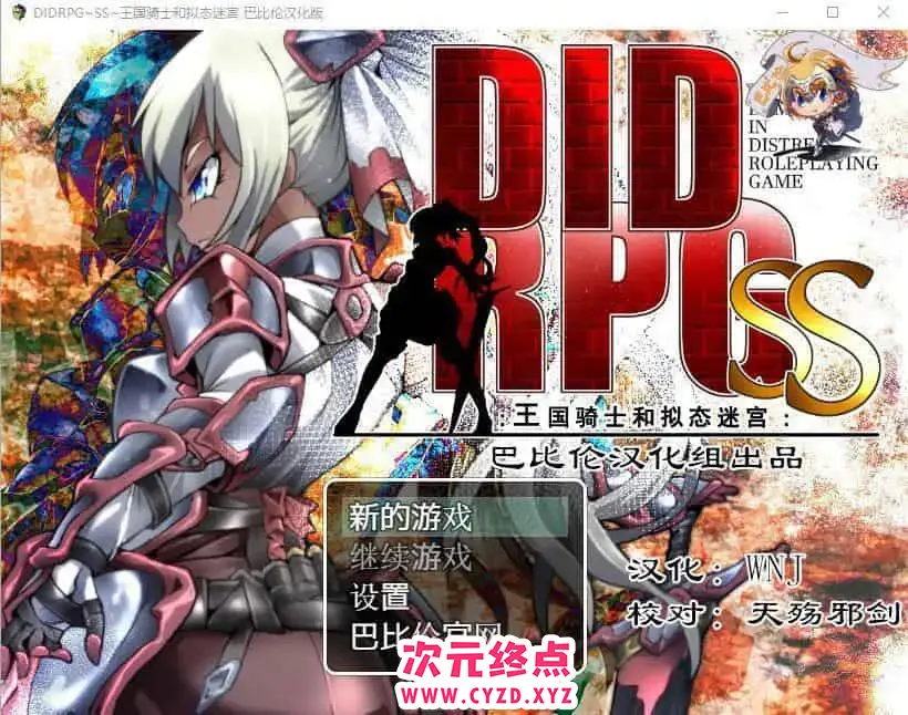cyzd