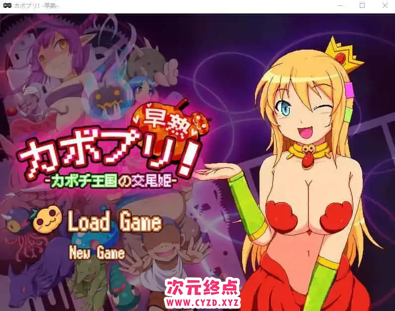 R6223 【ACT/全动态】早熟or完熟！卡博奇王国的跤尾姬骑士！母女双版本 [600M]