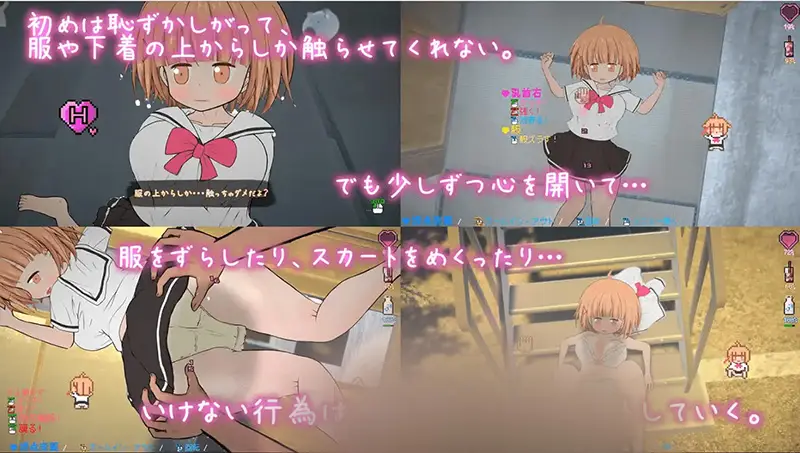 R6237 【SLG/有动画】日常模拟夜伽道～タピオカちゃんと田舎の夏休み V3.13+全DLC [3G]