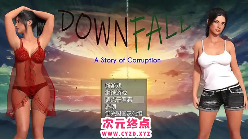 R6251 【欧美RPG/汉化】崩溃：堕落的故事 精翻汉化版+CG [1G]