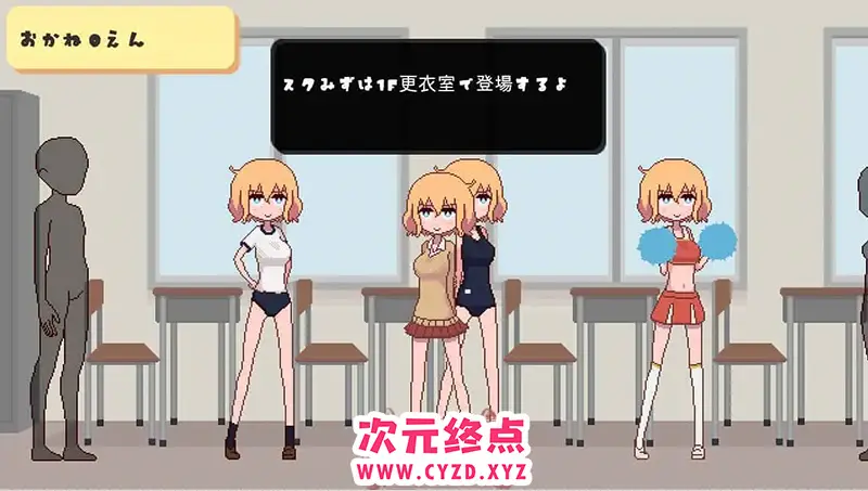 R6253 【像素SLG/动态】为了给渣男友上贡选择出麦自己売って彼ピに貢ぐギャル [200M]