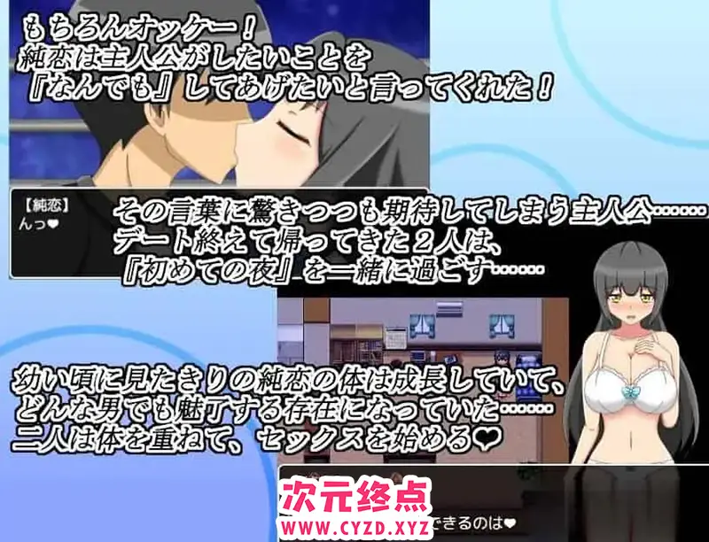 R6257 【新AI翻/RPG/AI内嵌机翻/NTR】ネトラセキロク -白咲純恋-[540M]