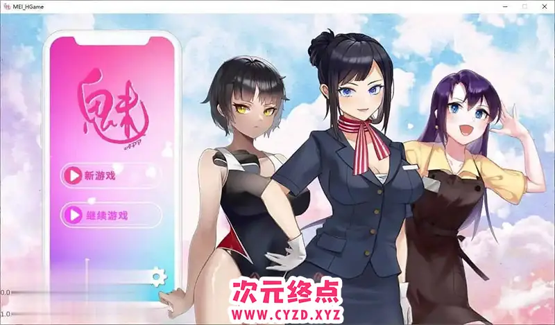 R6260 【互动SLG/中文/动态】魅控APP 官方中文步兵版[新作][1G]