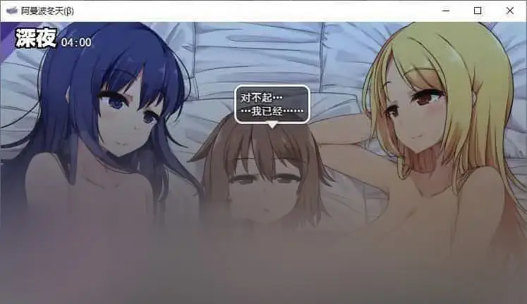 R6272 【神作SLG/汉化/全动态】冬日狂想曲 Ver2.15 AI汉化版+存档[更新][2.7G]