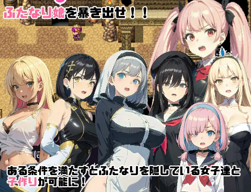R6280 【新作/RPG/挂载机翻/扶她】シスターキアラと生殖の監獄[1G]