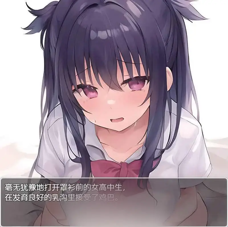 【日系RPG/汉化/动态】さいみんしたぞかいはつしたぞ 我用了催o眠APP1.0汉化版[PC+安卓1.2G]