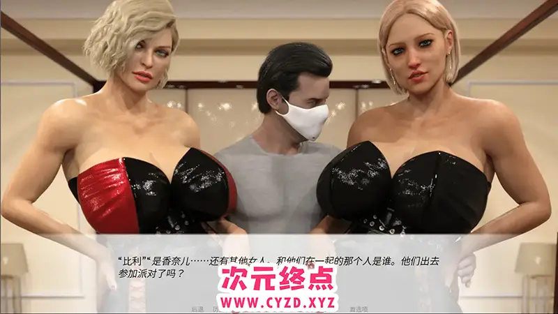 R6326 【日式SLG/中文】问阿姨 曼阿姨 AuntMan v0.031 PC+安卓汉化版 [4.5G]