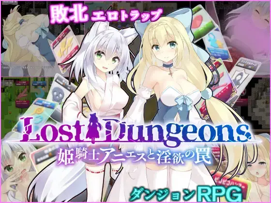 R6327 【新作/RPG/挂载机翻】姫騎士アニエスと银浴の罠[900M]