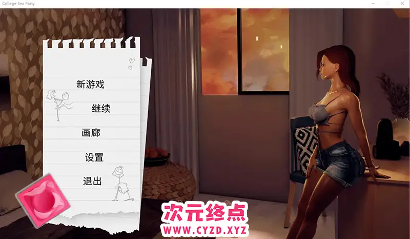 R6329 【SLG/汉化】学院派对-Build.12188559-STEAM官方中文步兵版+DLC [1G]