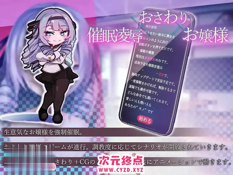 cyzd