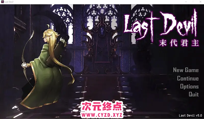 R6367 【肉鸽ACT/中文/动态】末代君主：Last Devil 重制V5.09B1 官方中文步兵版 [5G]