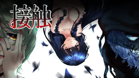 R6371 【精品RPG/汉化/动态】接触★陷入肉浴难自拔，真相到底是神马？云翻汉化版 [CV/820M]