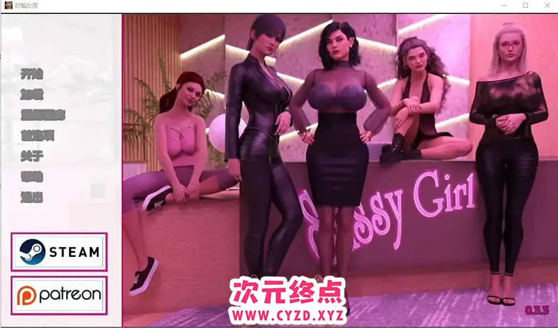 R6375 【欧美SLG/汉化/动态】时髦女孩 野蛮女友 Sassy Girl v0.3.3 PC+安卓汉化版 [1.6G]