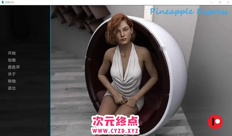 R6387 【欧美SLG/汉化】菠萝谷 菠萝快车 Pineapple Valley v0.6.5 PC+安卓汉化版 [700M]
