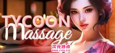 R6391 【欧美SLG/官方中文】按摩沙龙大亨-Build.12862775 [1G]