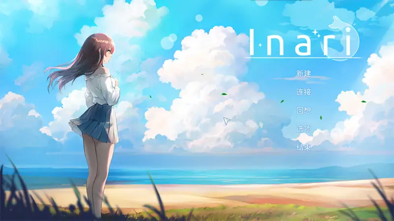 R6445 【SLG】[HimitsuCP]Inari DL官方中文版[动态CG]