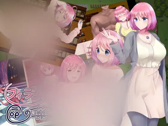 R6450 【RPG/官中无修】菲拉娜与圣灵药/フィラーナと命の薬