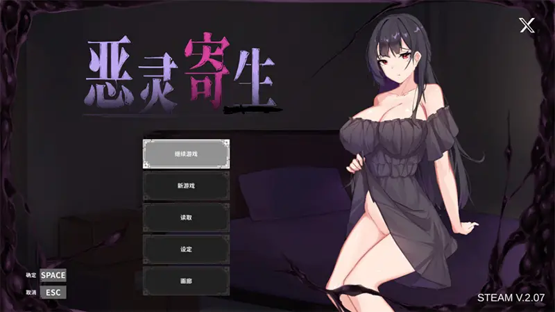 R6462 【ACT/官中步兵】恶灵寄生/paradise evil steam版