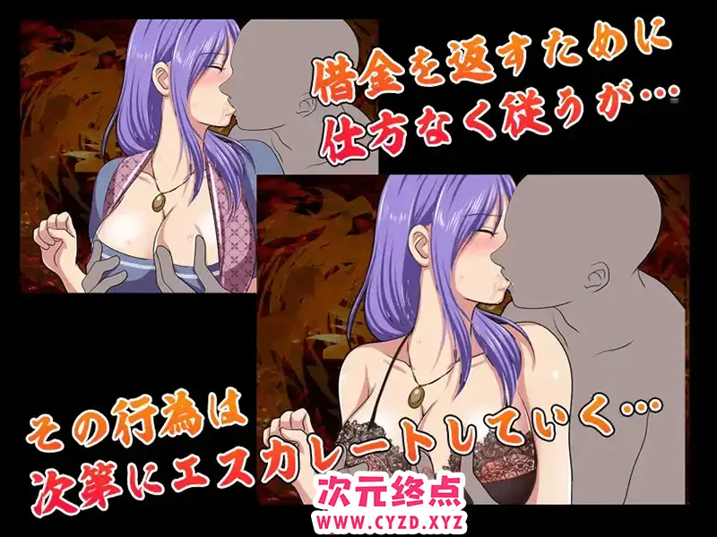 R6484 【日系RPG/汉化/动态】借金妻の肉浴返済 代父肉体偿还债务1.0[PC+安卓640M]