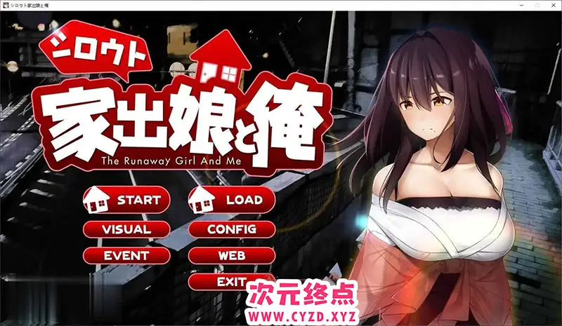 R6488 【极品养成SLG/动态】离家出走的女儿和我 Ver1.03 AI汉化版[910M]
