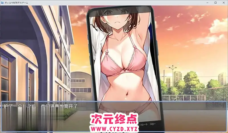 cyzd