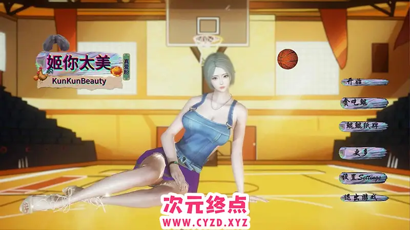 R6554 【ADV/官方中文/动作】姬你太美 KunKunBeauty [1G]