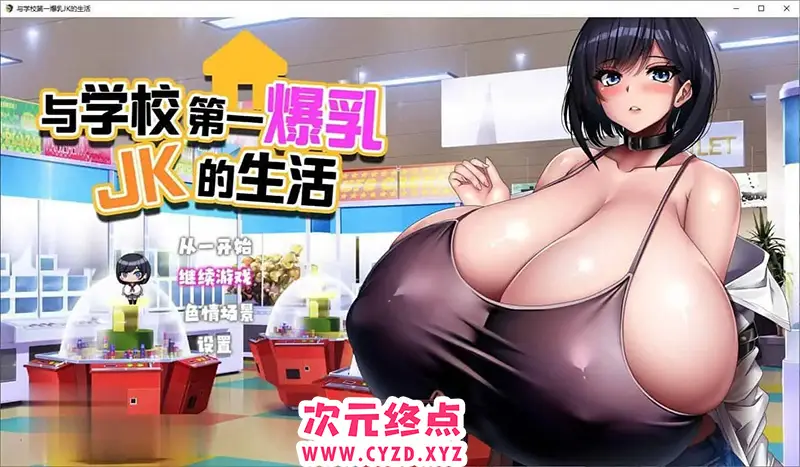 cyzd