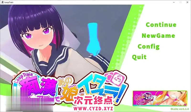 R6596 【互动SLG/中文/动态】ループトレイン -痴漢アプリであの娘にイタズラ!V1.10 官方中文版+存档[更新/新增中文][1.8G]