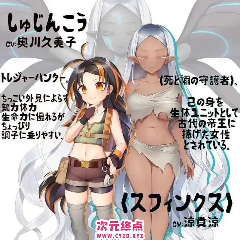 R6620 【SLG/机翻】斯芬克斯狮身人面像 触摸生物单元女王スフィンクスのしとね TOUCH THE BIO-UNIT LADY V1.01[电脑1.3G]