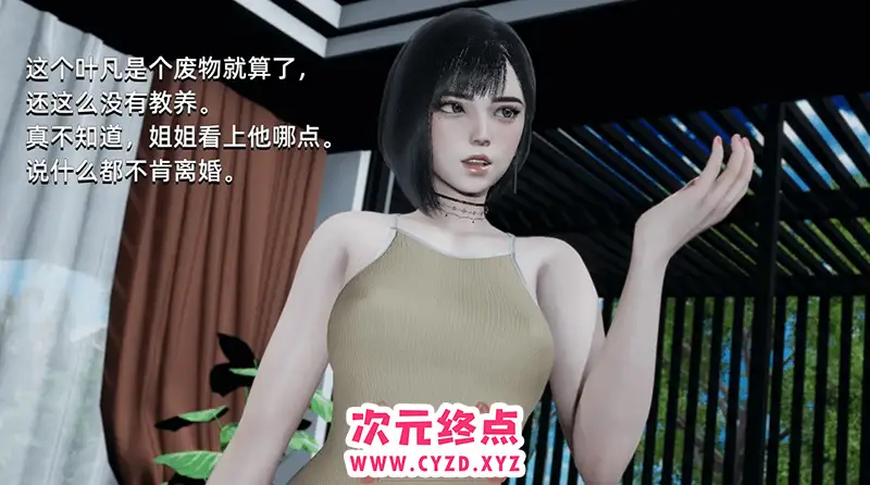 cyzd